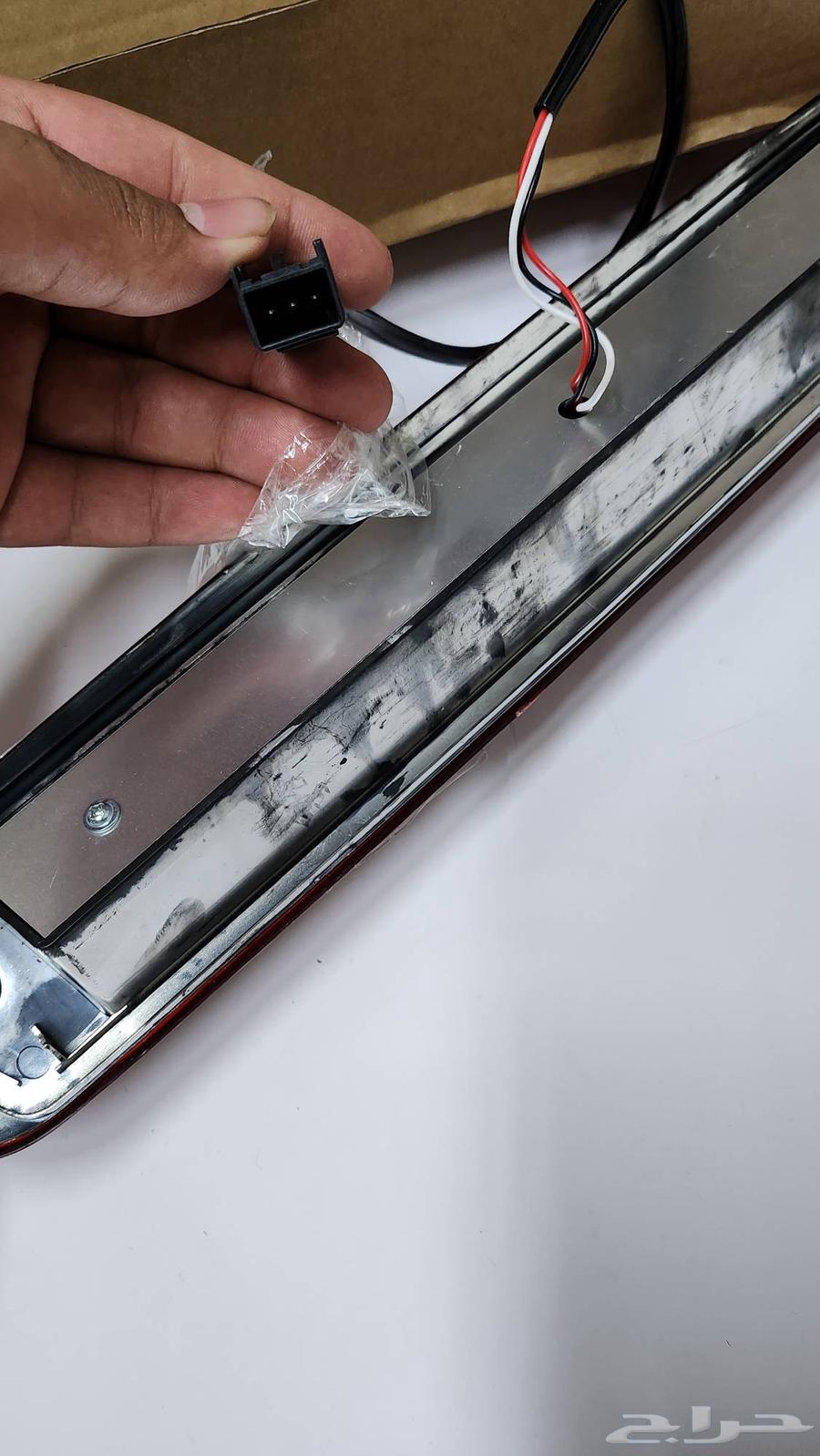 لمبة حوض(ساري) سييرا 2007-2014 اقل سعر64430489170050114