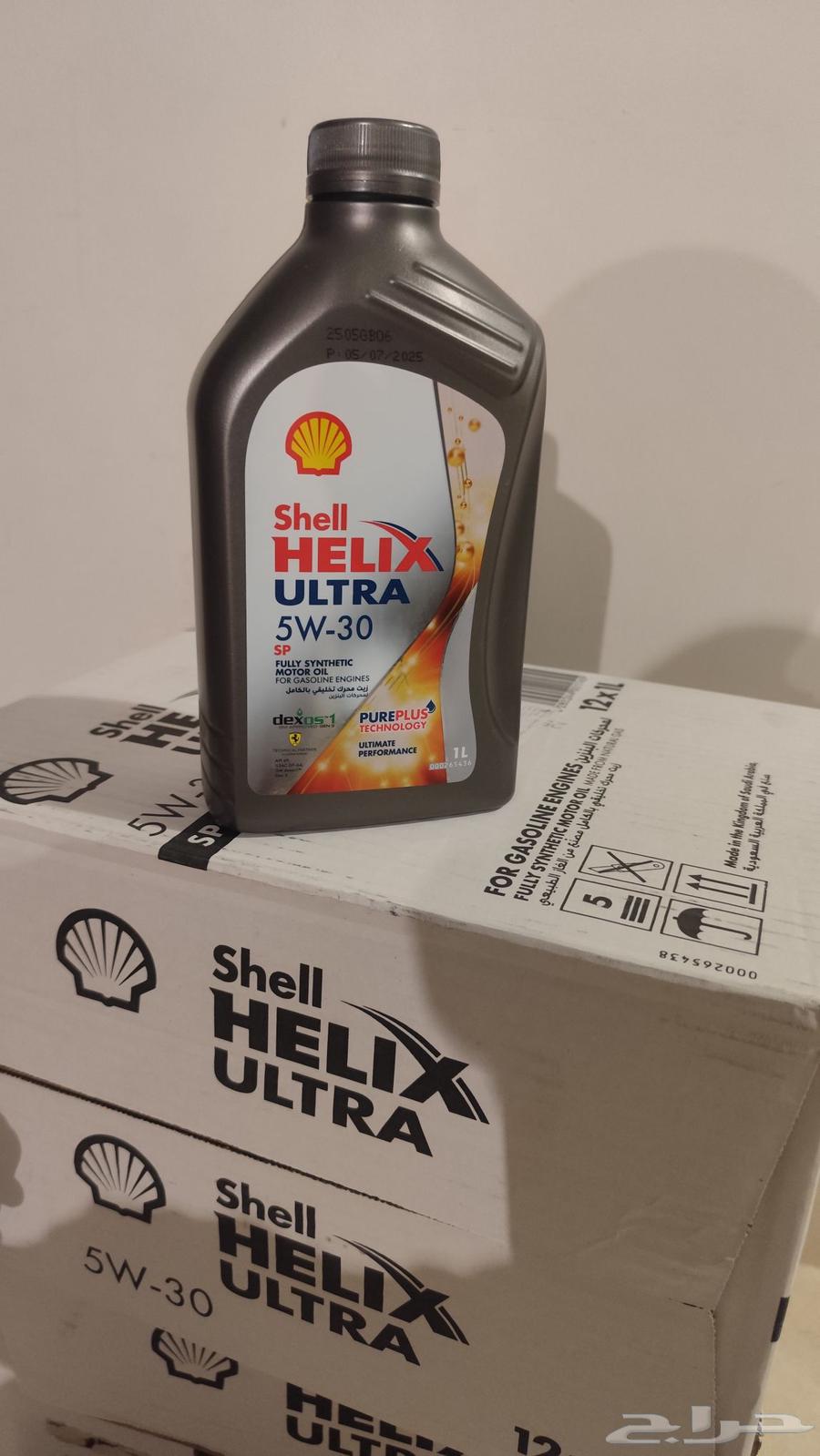 زيت شل 5w30 الجبيل64432495918850111
