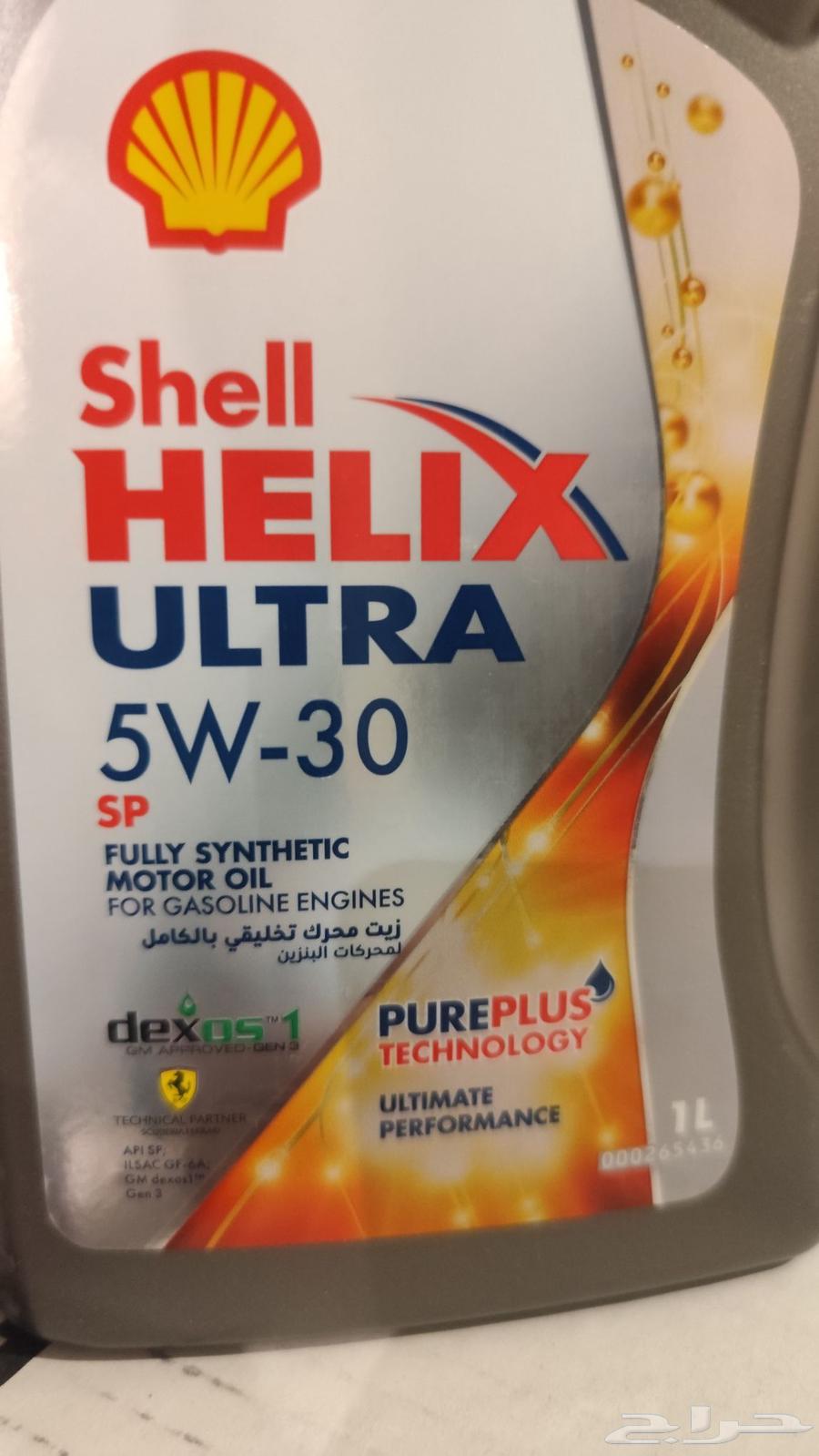 زيت شل 5w30 الجبيل64432495918850110