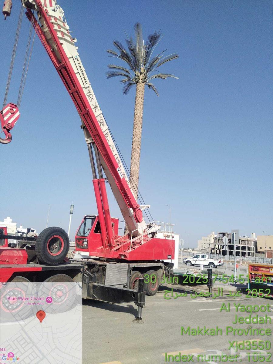 كرين لليجار رافع شوكيا مشوار يوميا جده64439623345665113