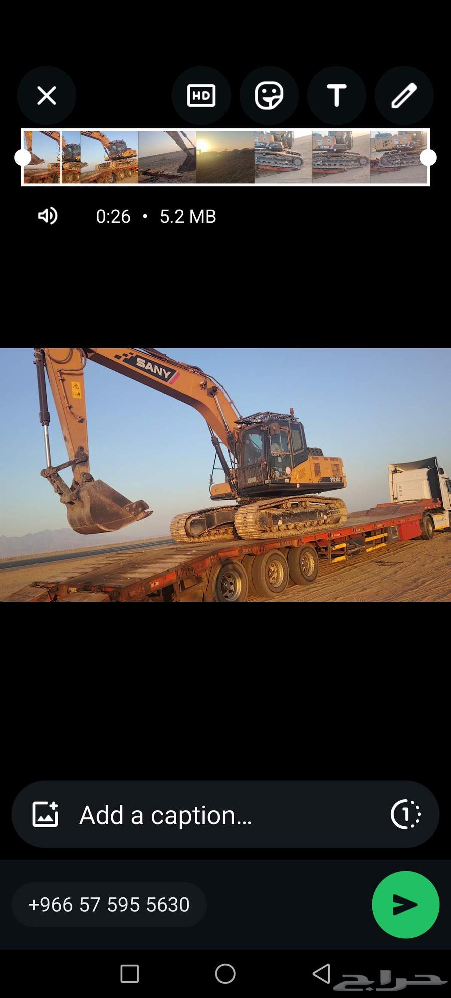 في لوبد 18متر موجود القصيم حايل الرياض السير عندوشي ايتجاه ي64430110842497114