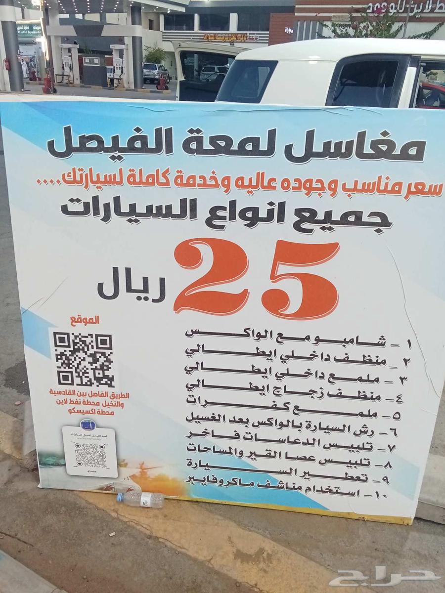 Shampoo with wax64437571257729110