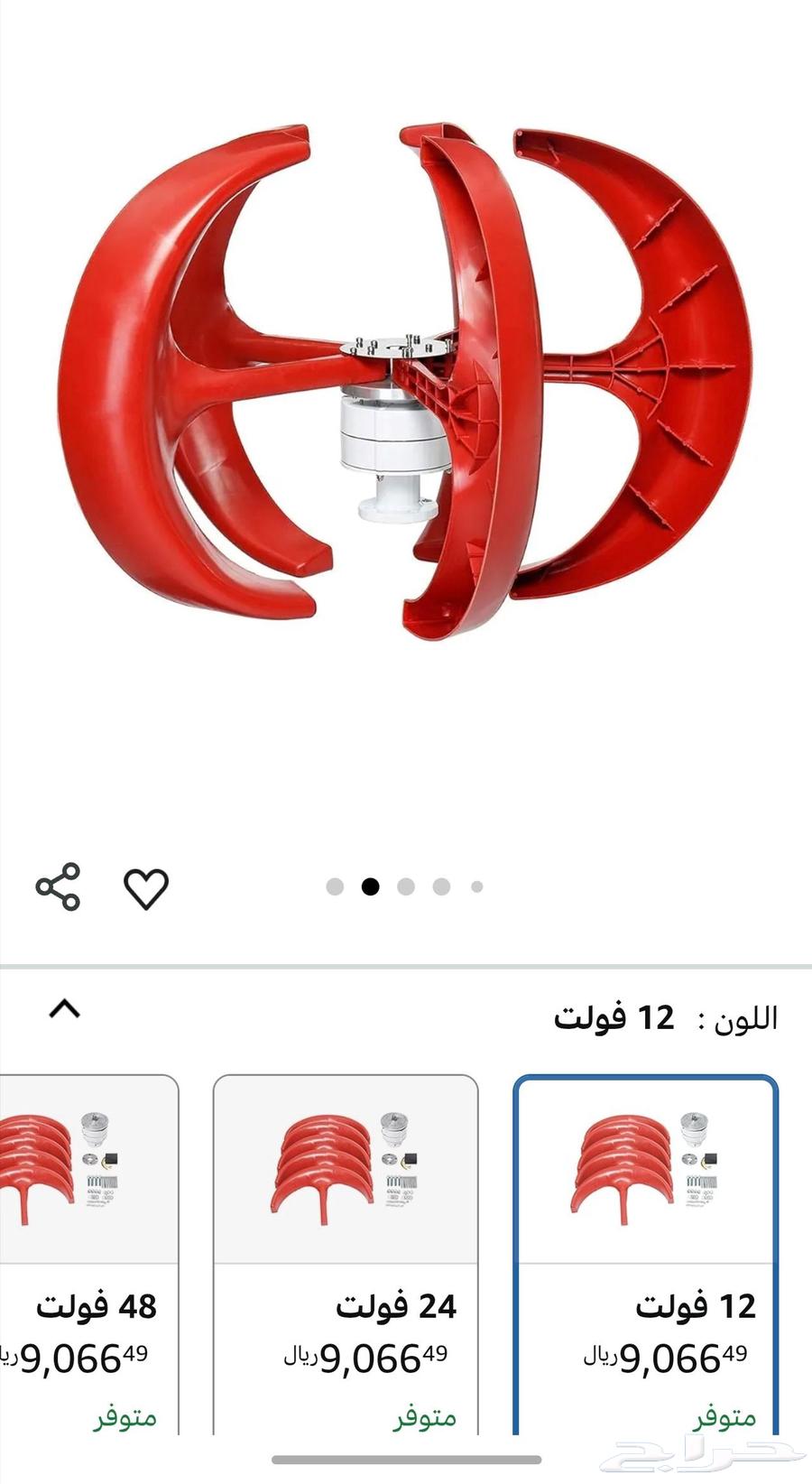 Small wind turbines used to generate electricity at high voltage64429491173121110