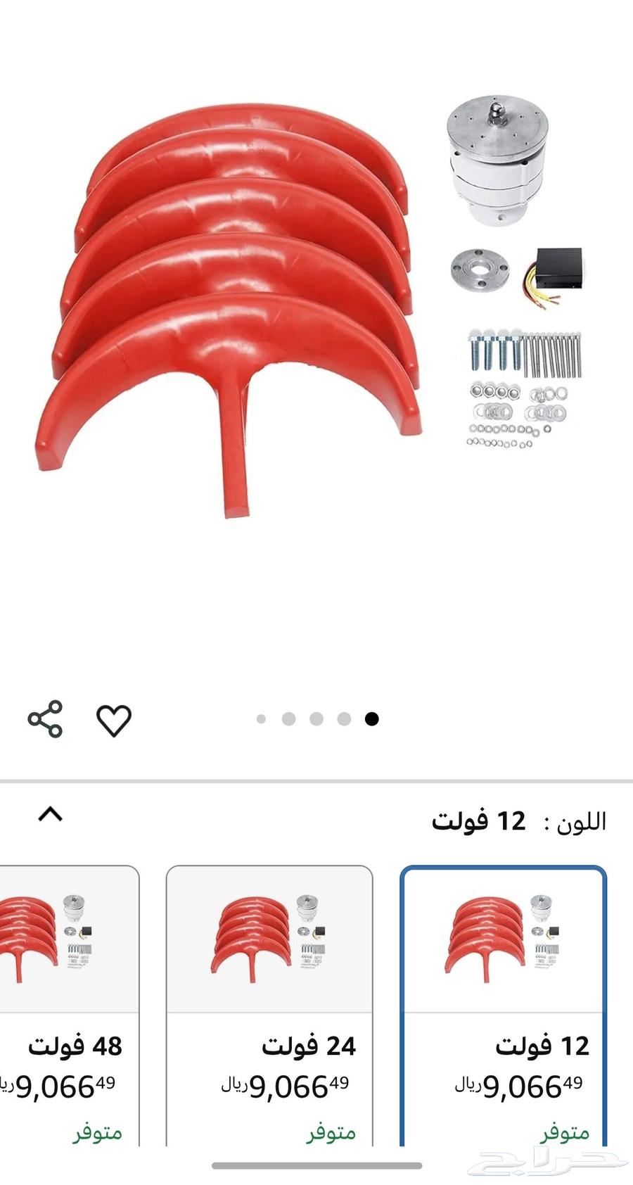 Small wind turbines used to generate electricity at high voltage64429491173121112