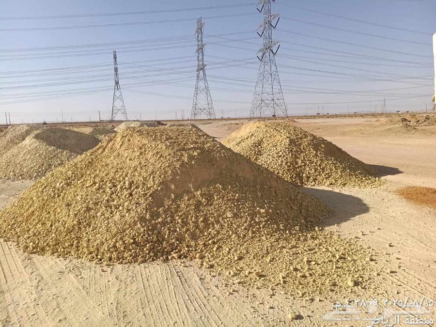 Supply of red sand, concrete pouring, and all building materials64429573021569110