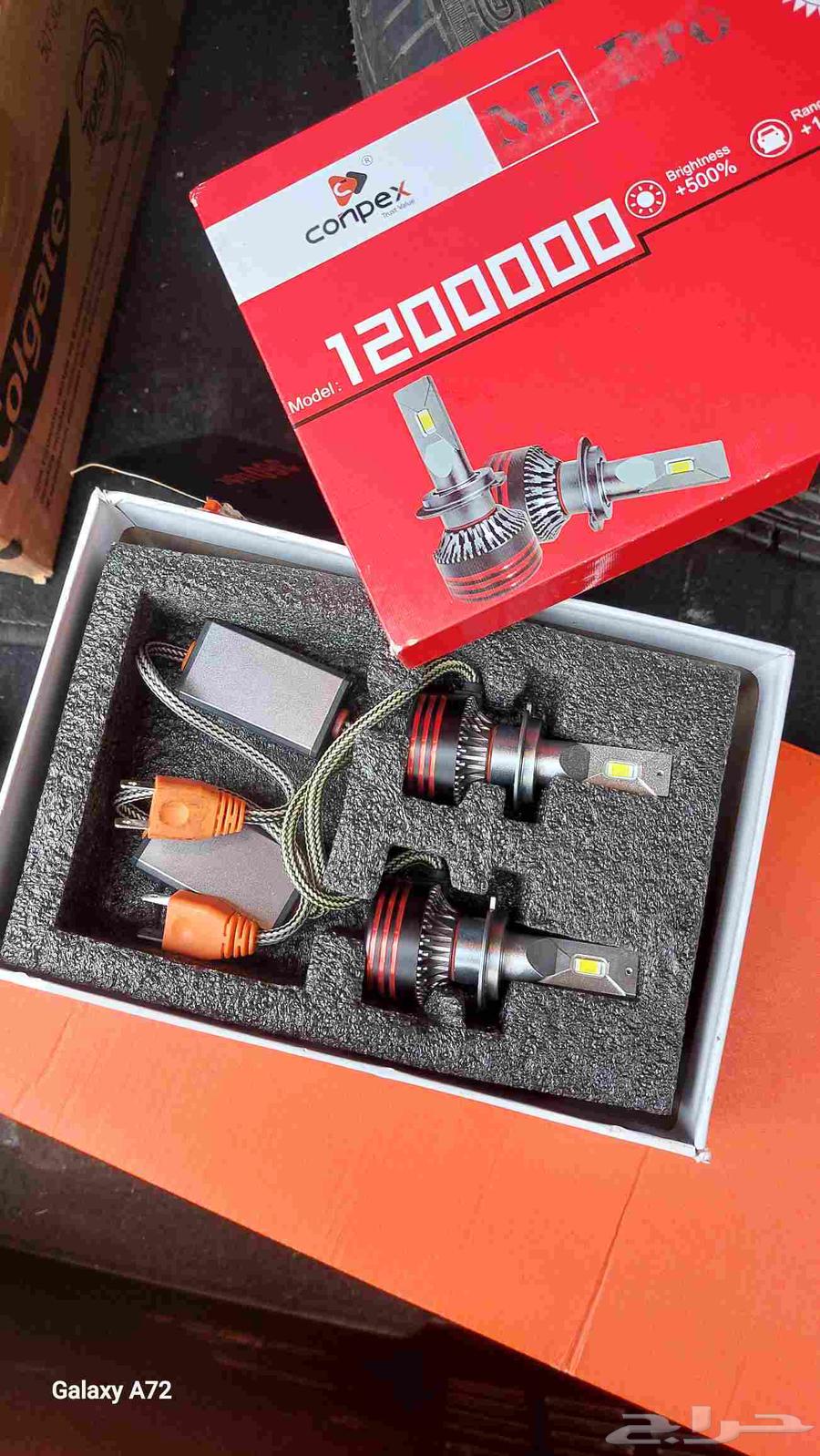 LED bulb h1 h7 Acho Al Jadeed with box and warranty64436964102273110