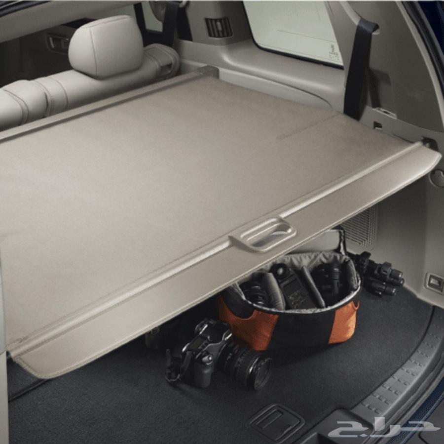 Umbrella for the trunk for Honda Pilot 201563654651751939111