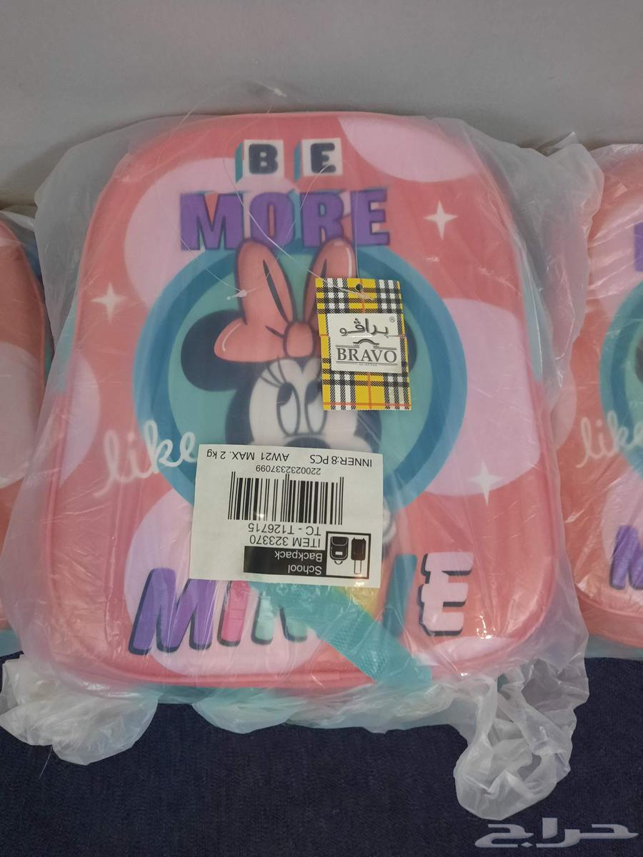 Girls' Disney school bags, 8 SAR per bag64051006065666113