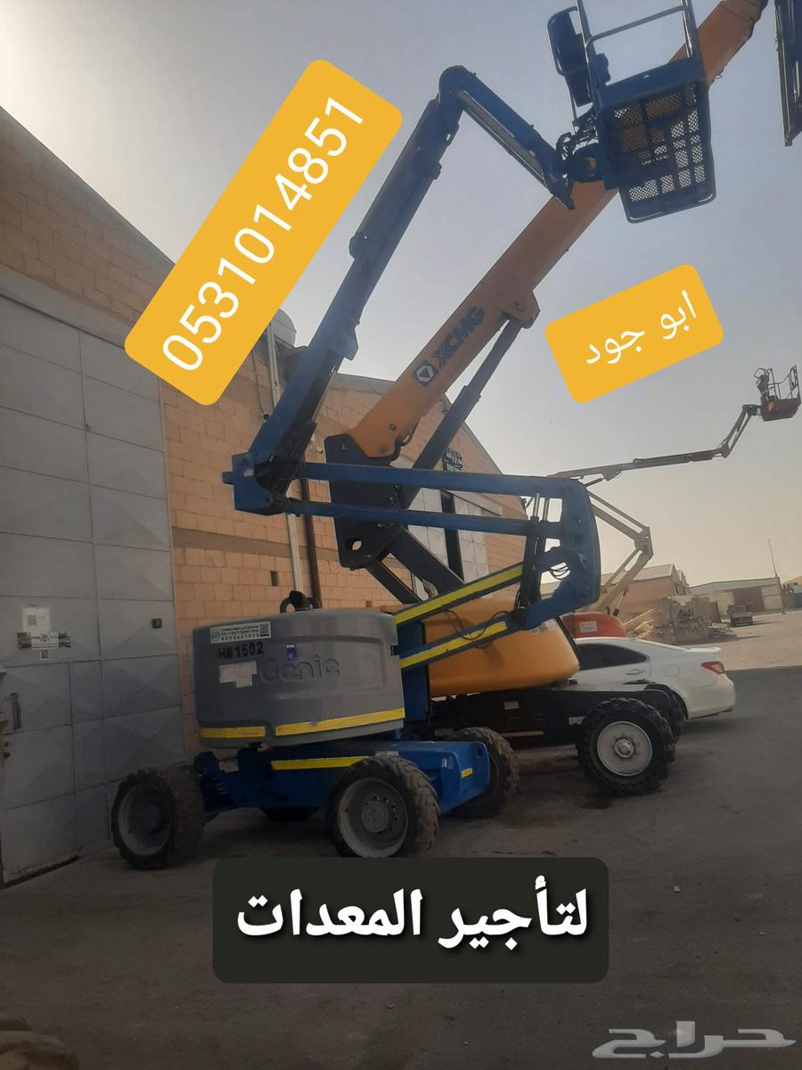 سيزر ليفت و مان ليفت و فوركليفت للايجار64429627505537112