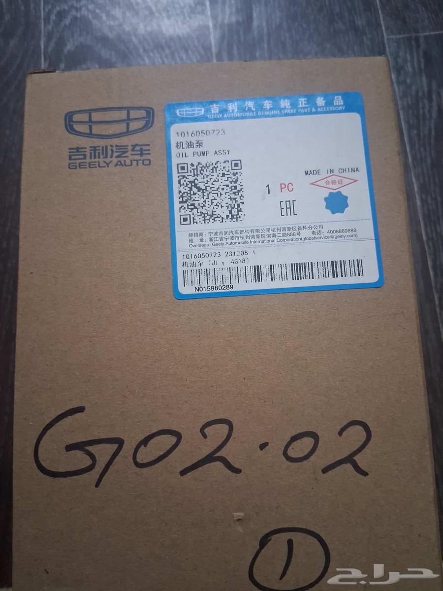 طرمبةمكينه64434373863043112