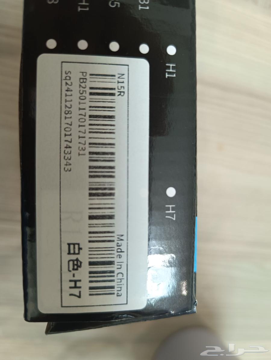 للبيع لمبات ليد مقاس H7 قوي جدا64429210351362113