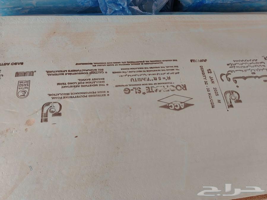 عازل جفالي64430070634241110