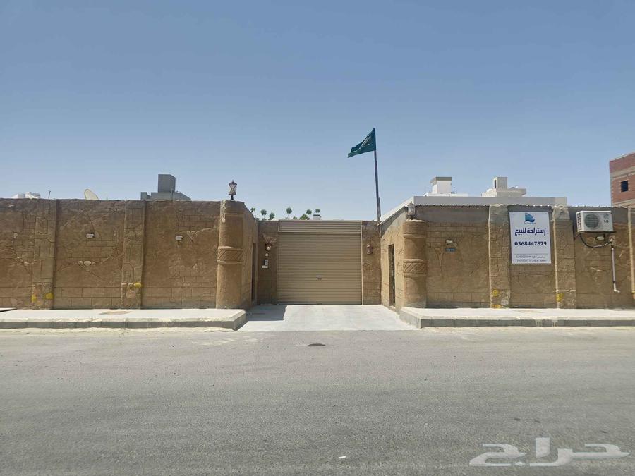 إستراحة للبيع