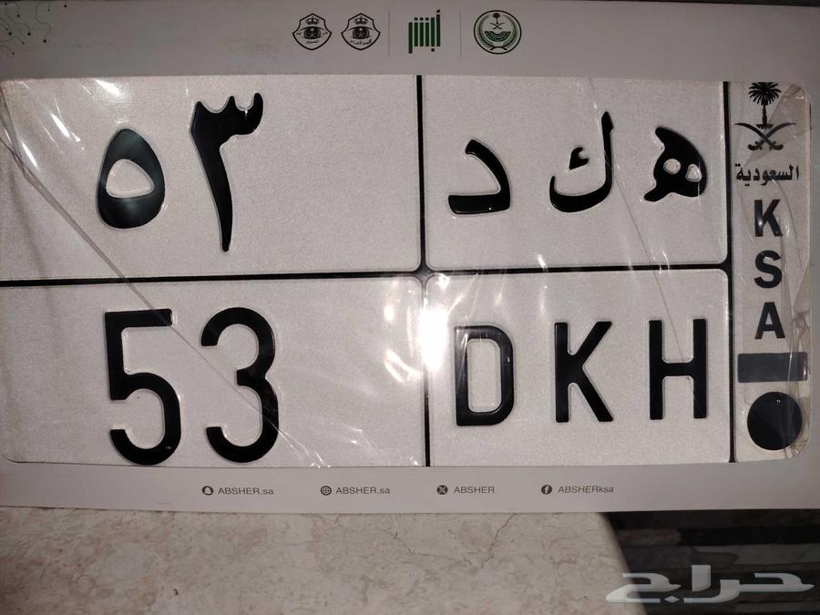 لوحة سيارة64419131814018110