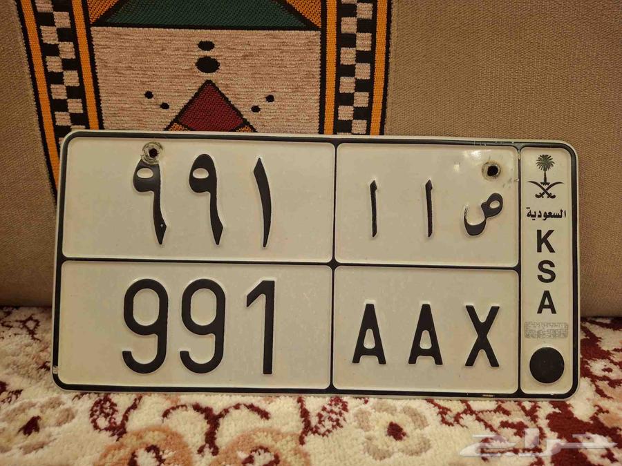 A distinctive board for sale64436964094467110