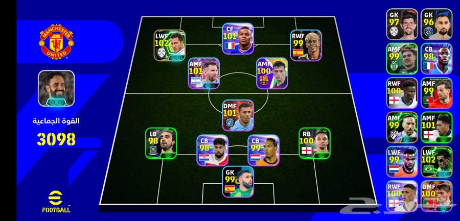 تشكليه بيس 2026 ريت 3098 قابل للزياده 2 لاعبين ايبك64436051605761110