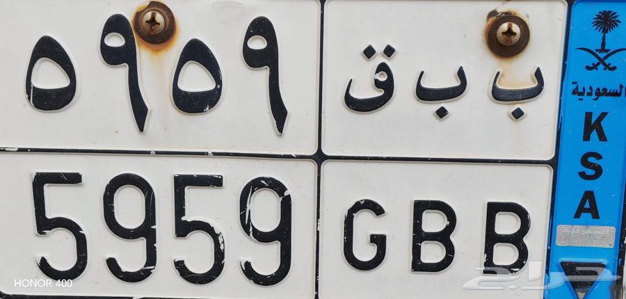 A distinctive plate with number 595964429936440834110
