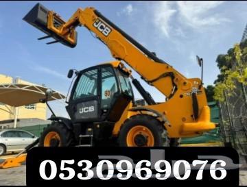 رافعه تلسكوبيه لليجار64439472588930113