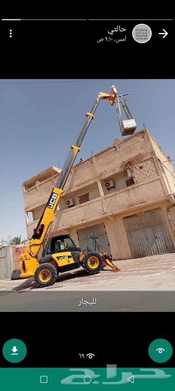 رافعه تلسكوبيه لليجار64439472588930114