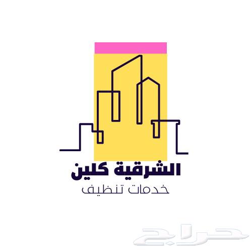 Gas Oven Maintenance Company in Dammam, Khobar, Qatif, and Dharan63613640125443111