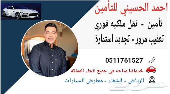 We have all types of car insurance and instant transfer of ownership64433161689474110