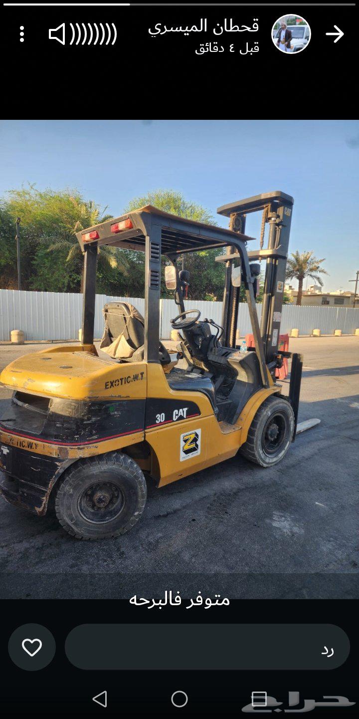 Monthly and daily forklift rental services and trips, welcome64431170025474110