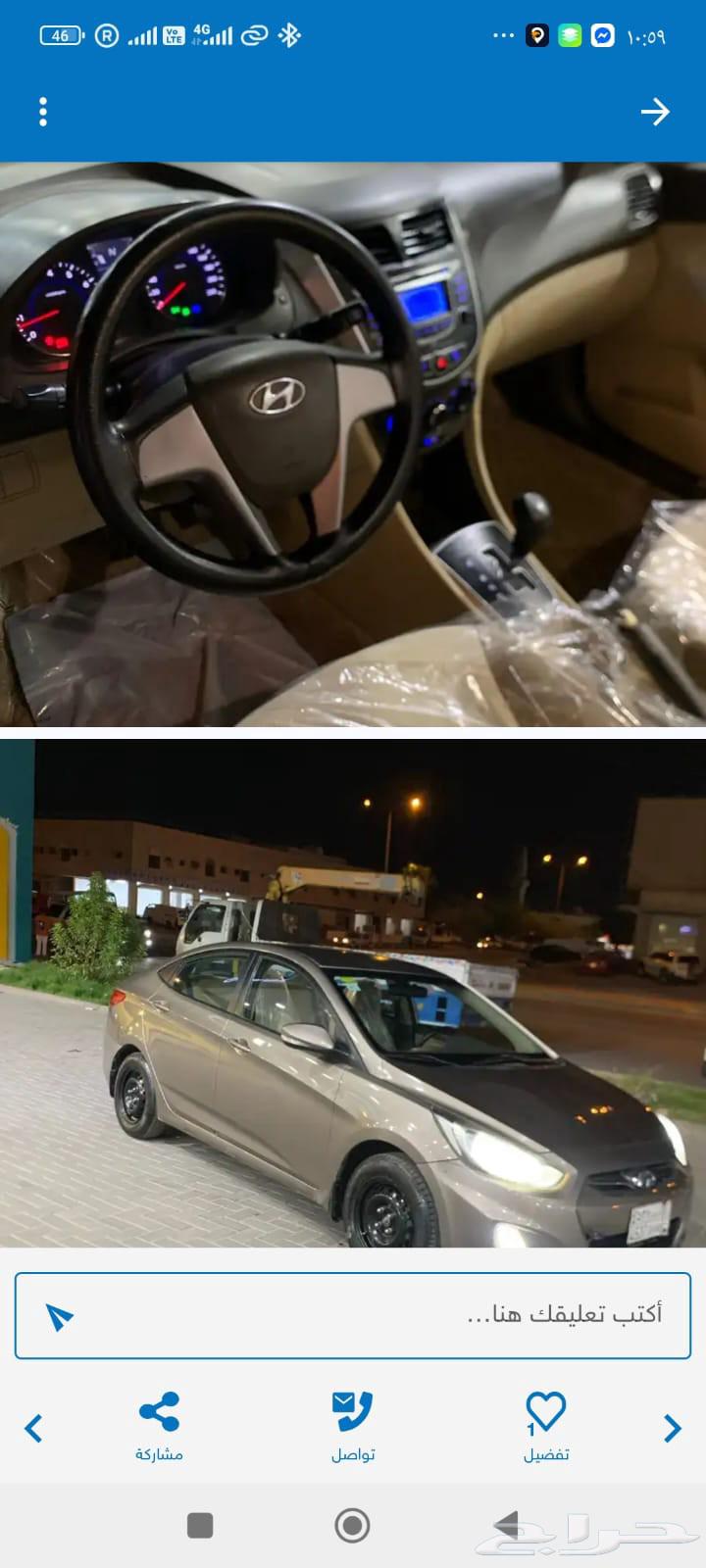 هيونداي اكسنت موديل 201364428174260994110