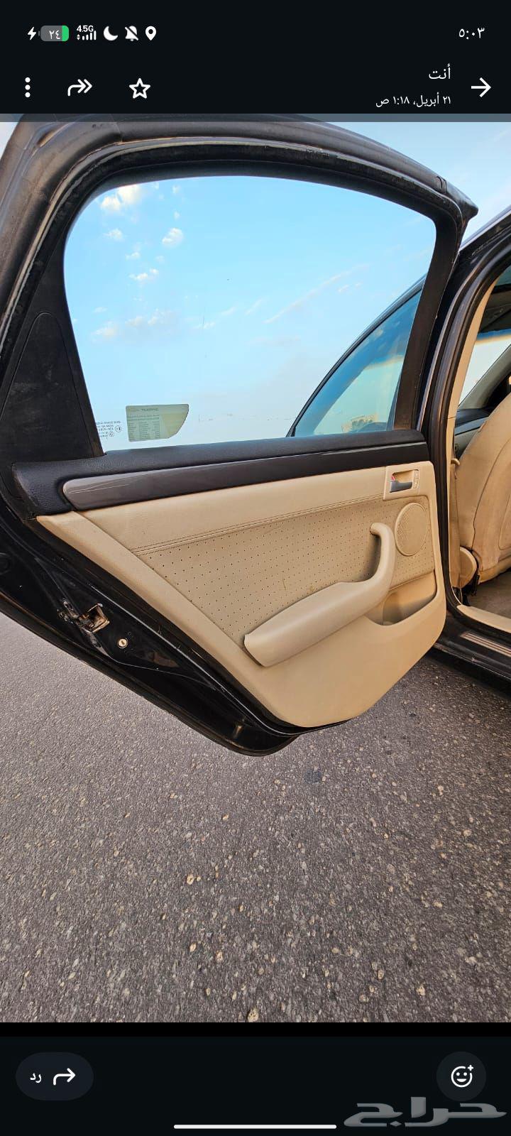 داخلية كابريس رويال كابرس ss64378324639747112