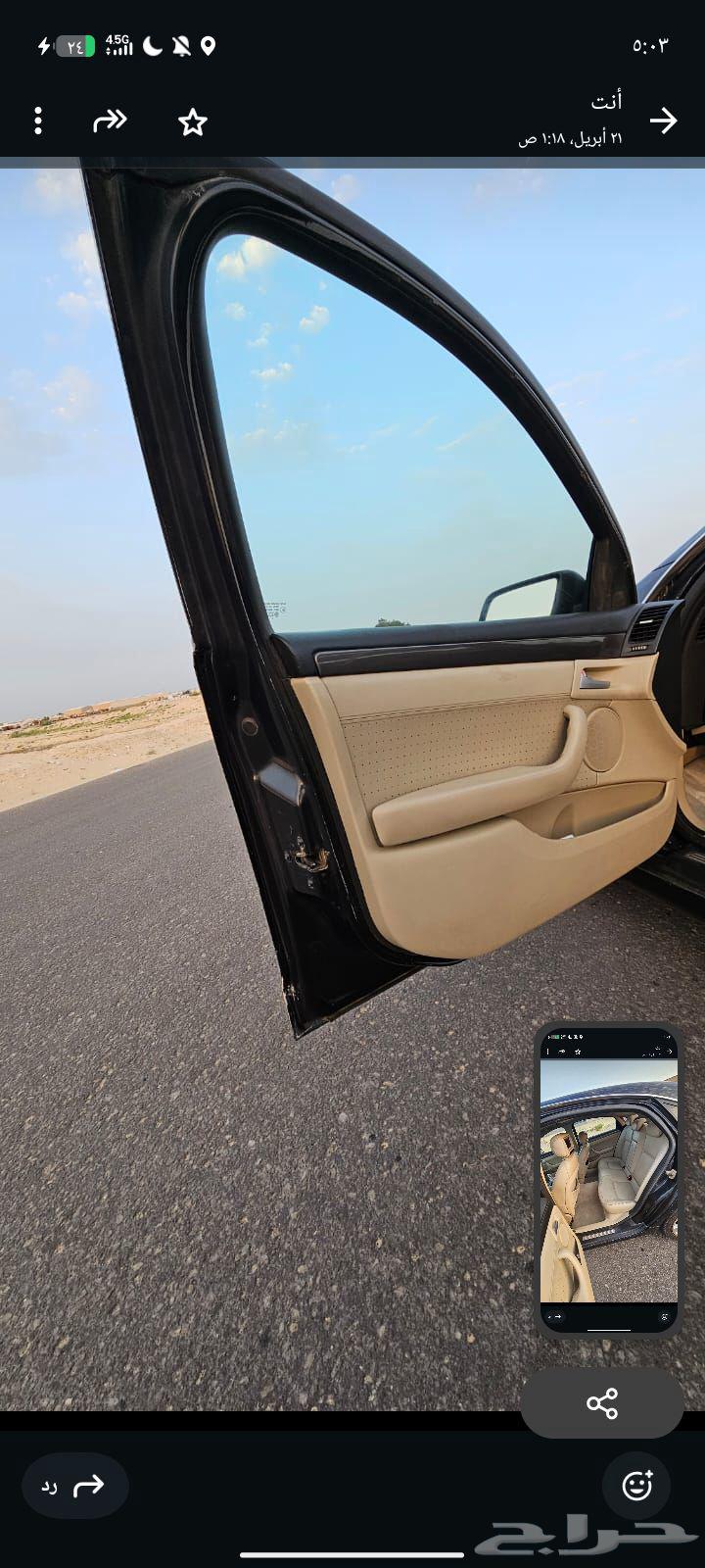 داخلية كابريس رويال كابرس ss64378324639747110