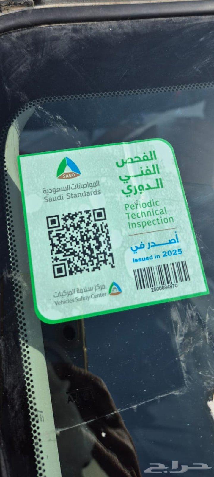 Mazda 3 Model 2007 Inspected Not Renewed 43850347 0564438578603651112