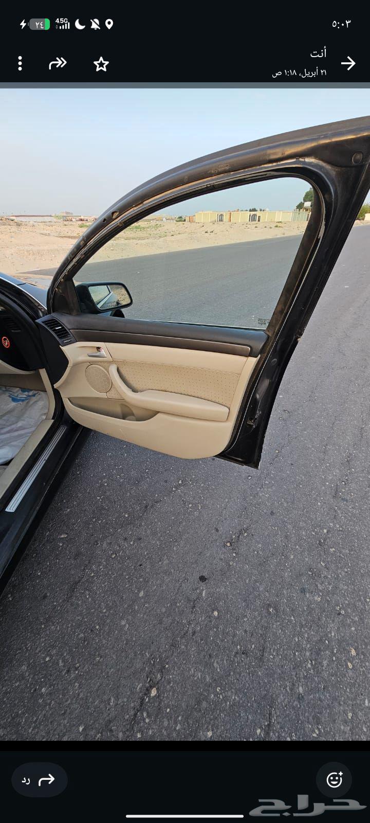 داخلية كابريس رويال كابرس ss64378324639747114