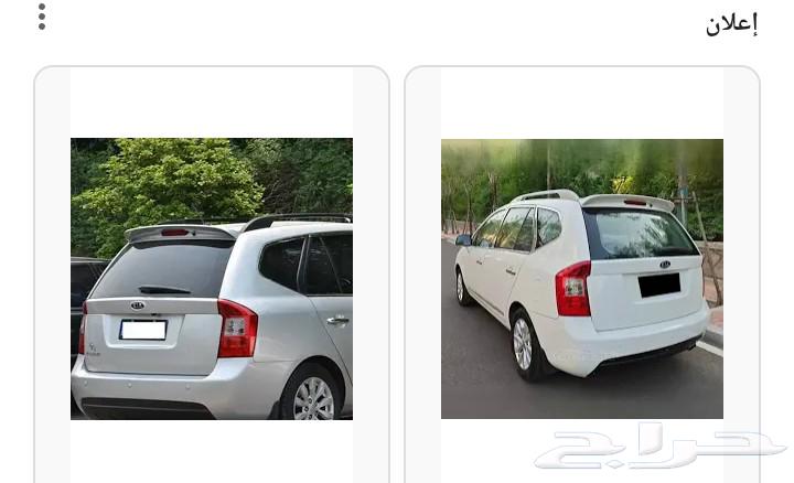 مفتاح يد باب كيا كارينز 2007-201364429668069377110