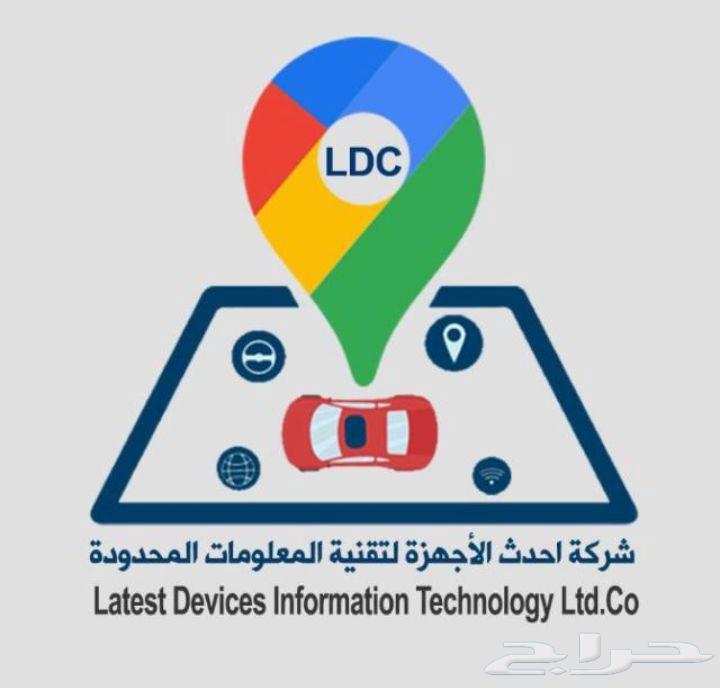 أجهزة تتبع Gps64433323564161112