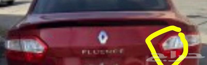 اسطب خلفي رينو فلوانس64429438072962112