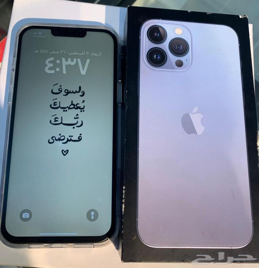 ايفون 13 برو ماكس64147722555394111