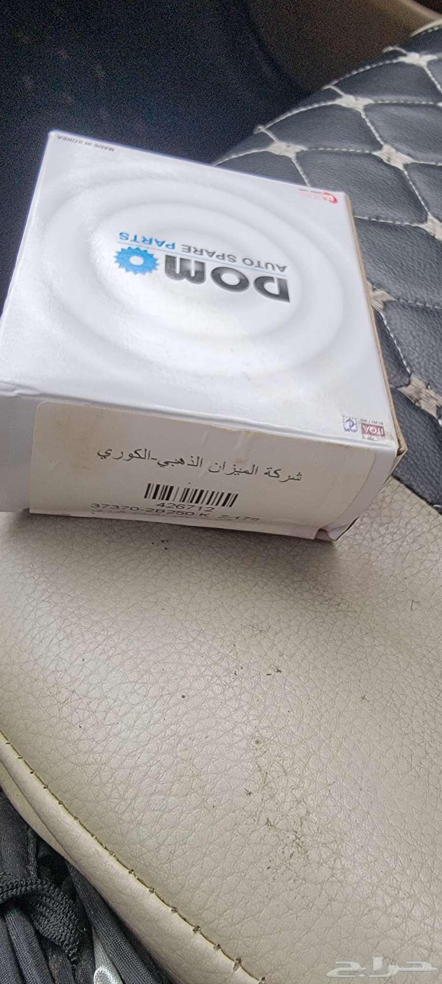 قطع غيار النترا64437166948097112