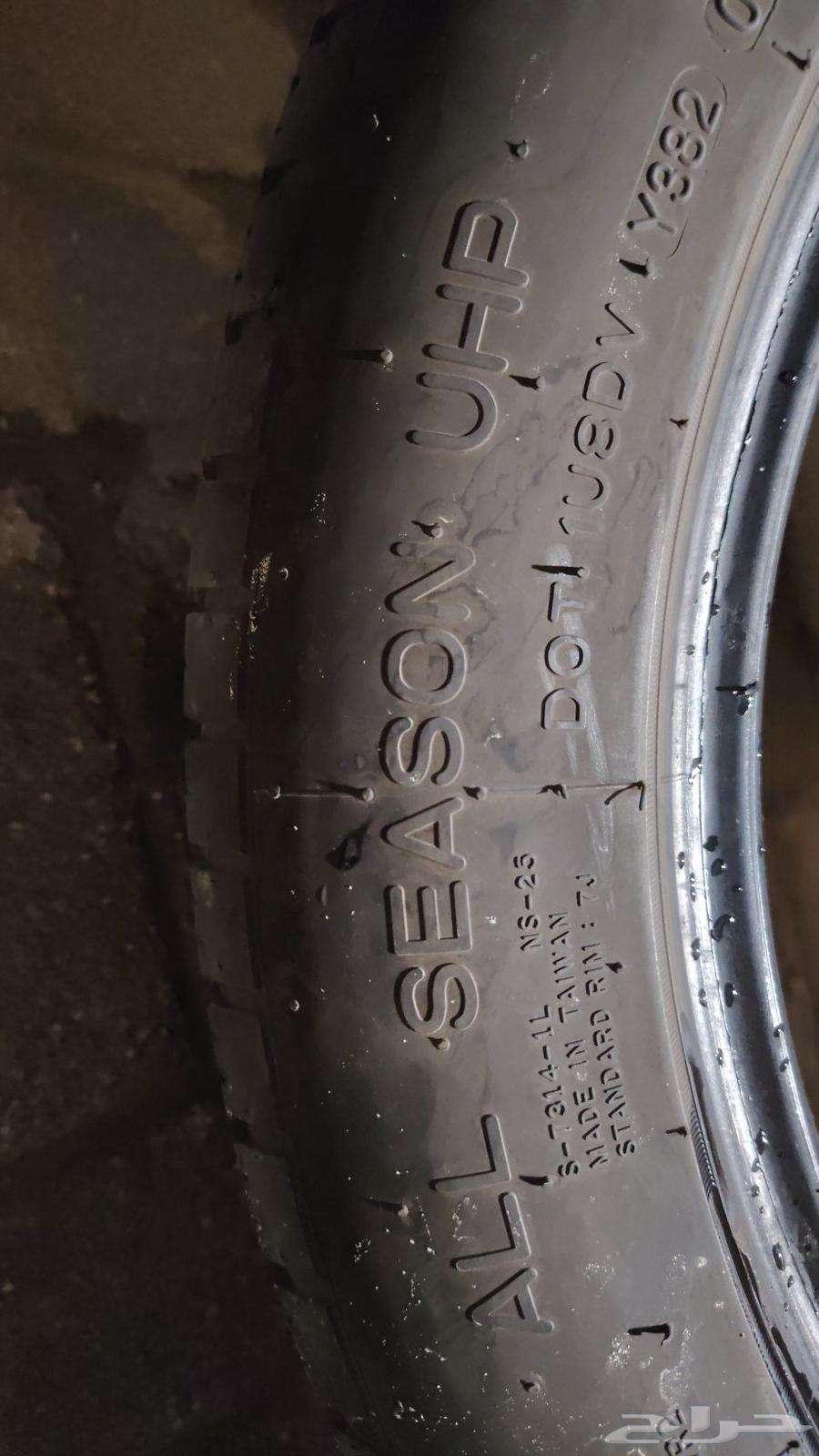 كفرين (إطارين) نوع نانكنج 225 55 1964439307041154111