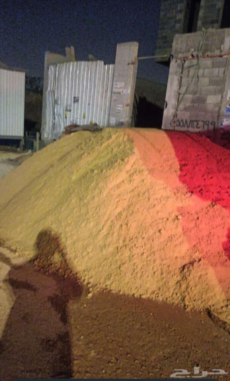 مواد بناء الرمال شارع الشاطئ64439932050434114