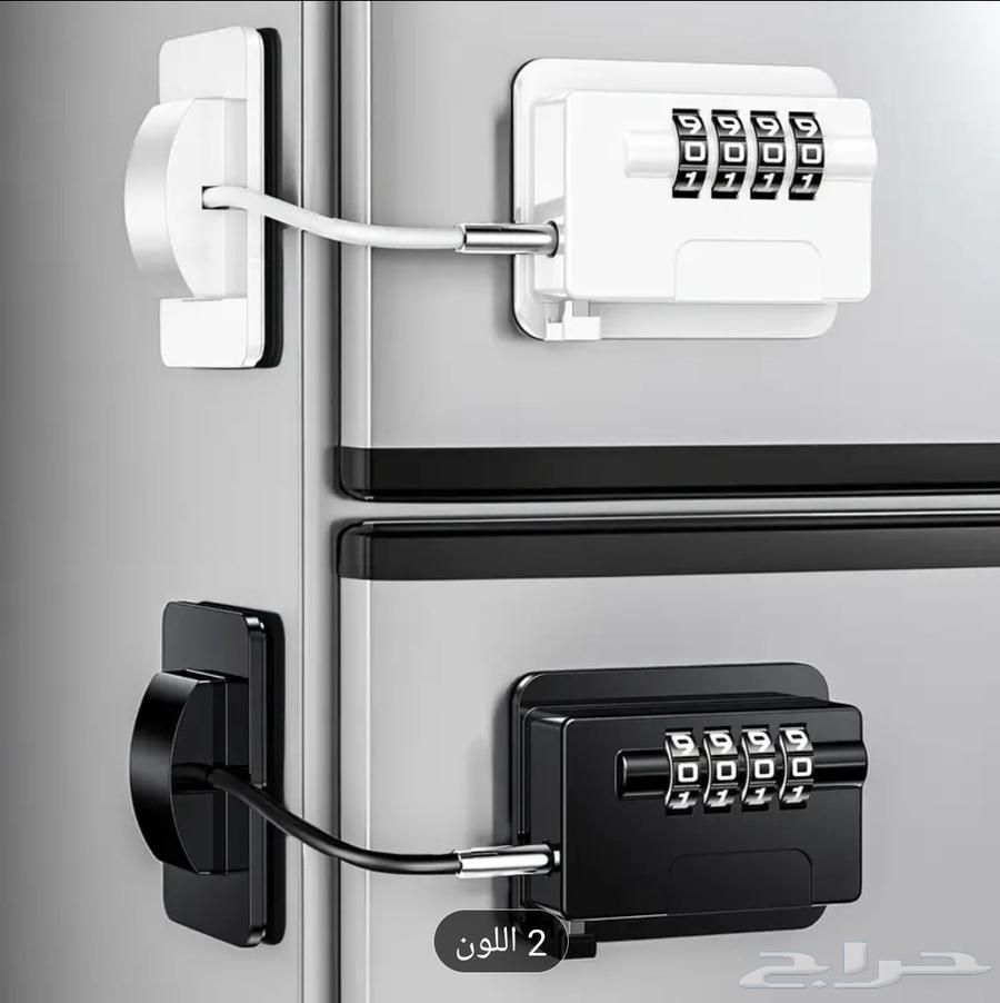 قفل ثلاجه بي رمز64440342713346114