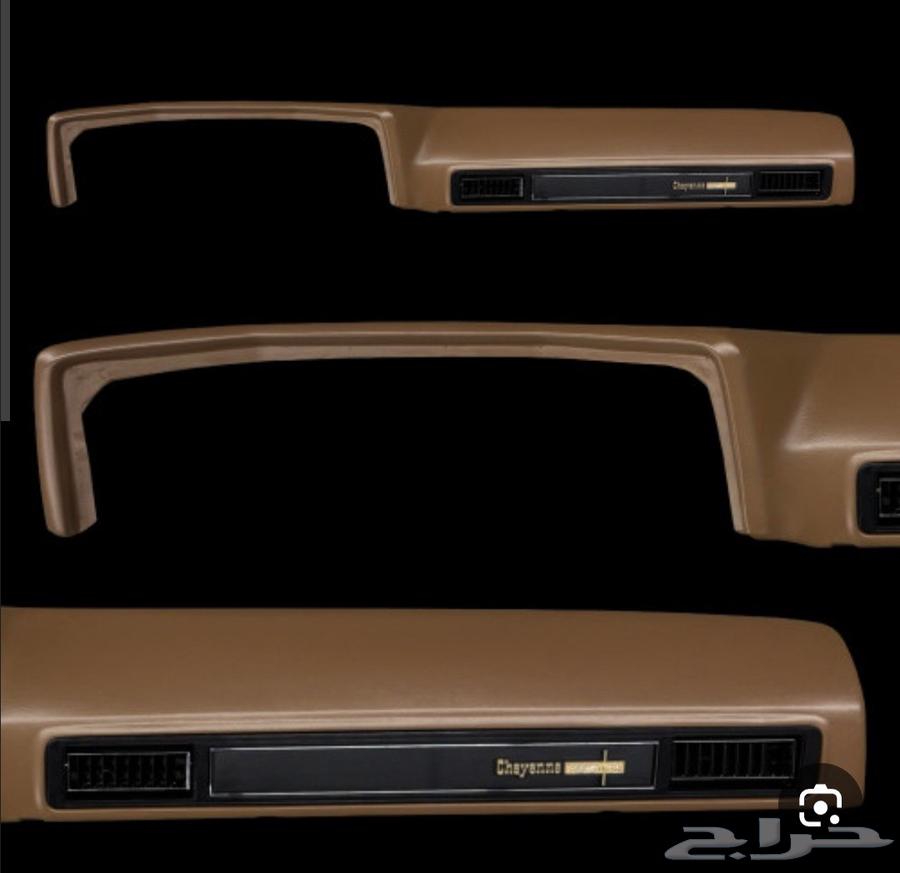 قشرة طبلون 79-80   أبو علمين64445323469186110