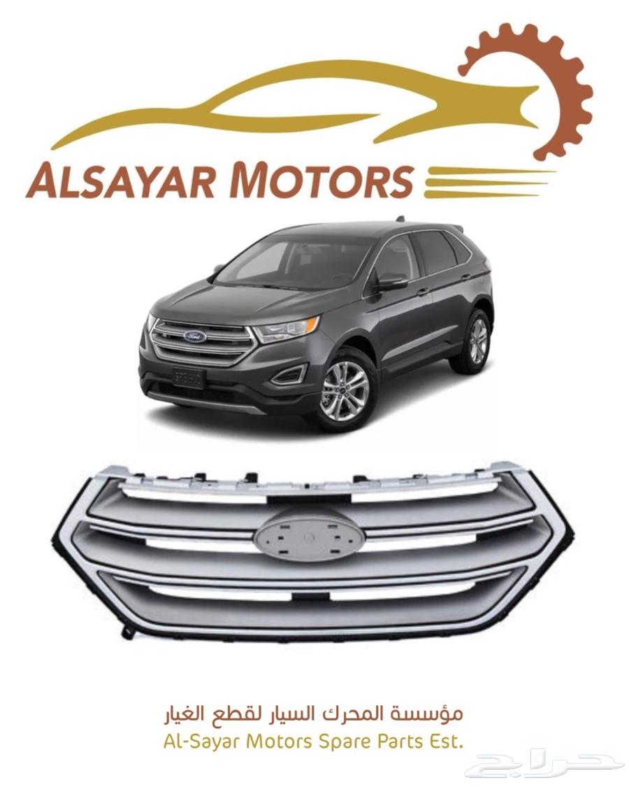 شبك ايدج 2015 - 201864440219049858110