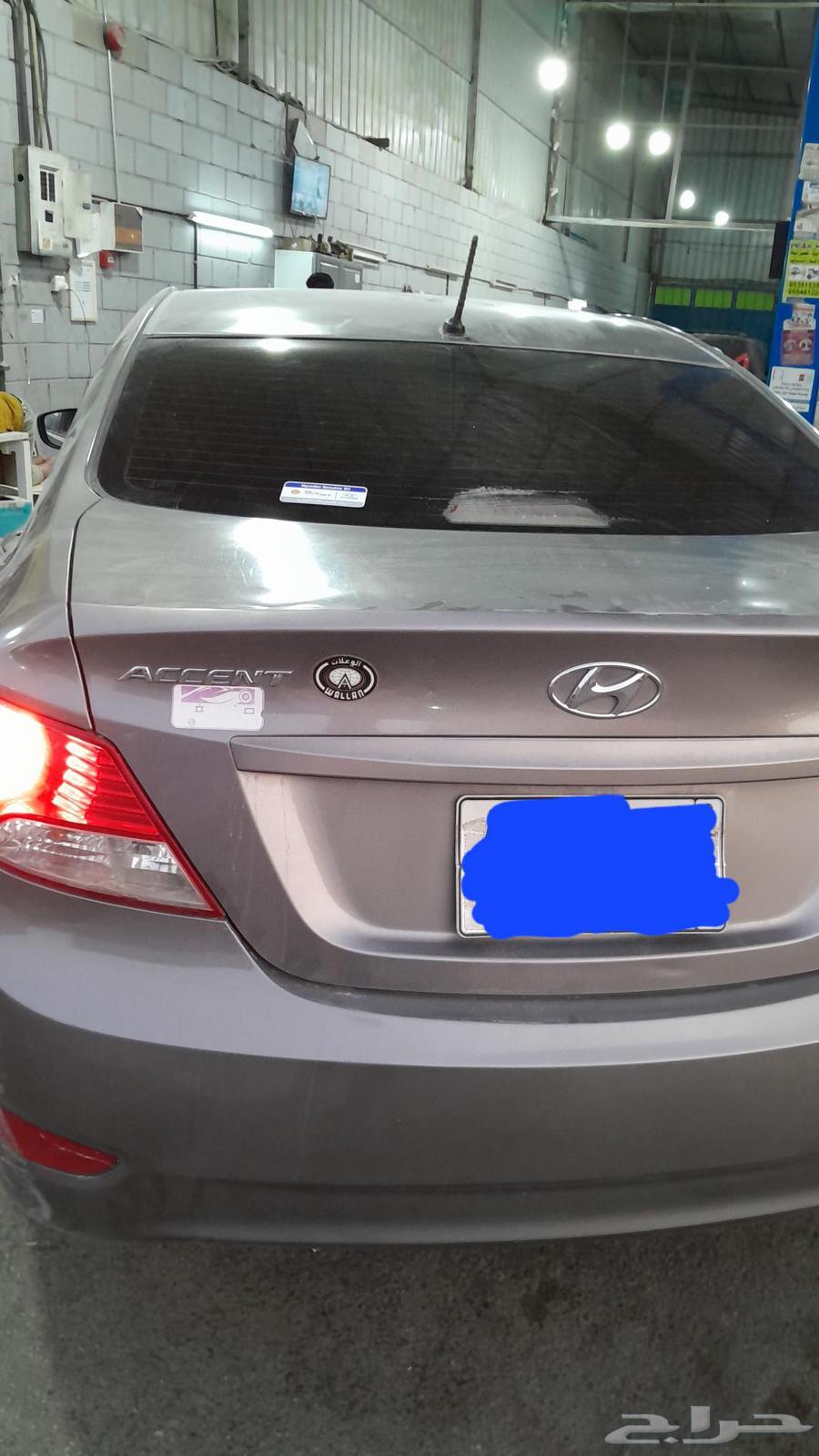 Accent 1864441377379331110