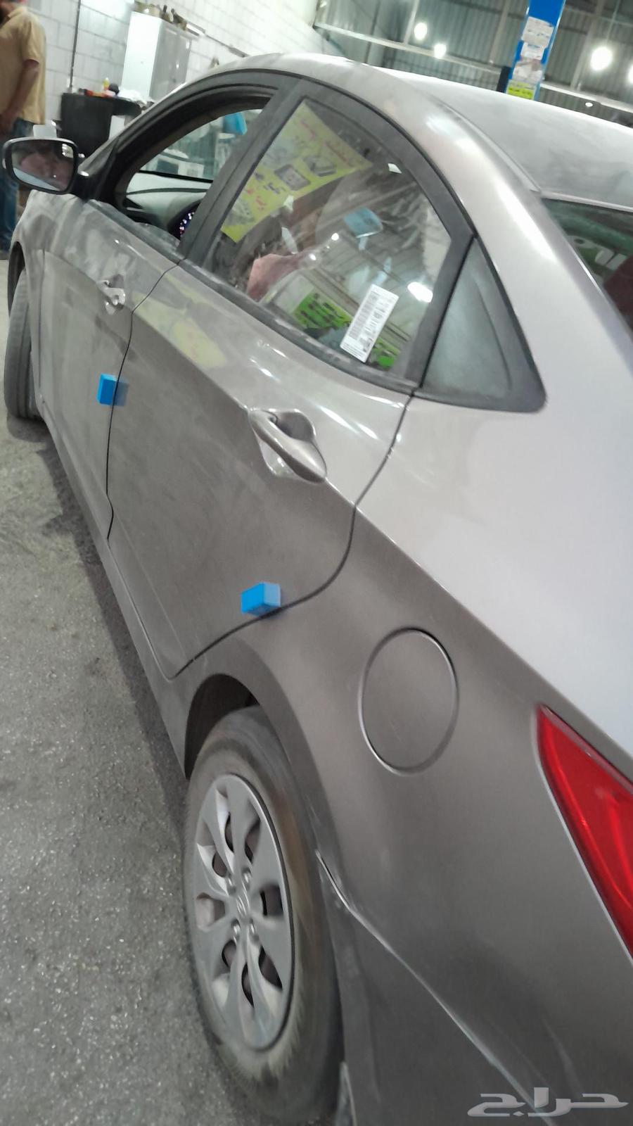 Accent 1864441377379331111