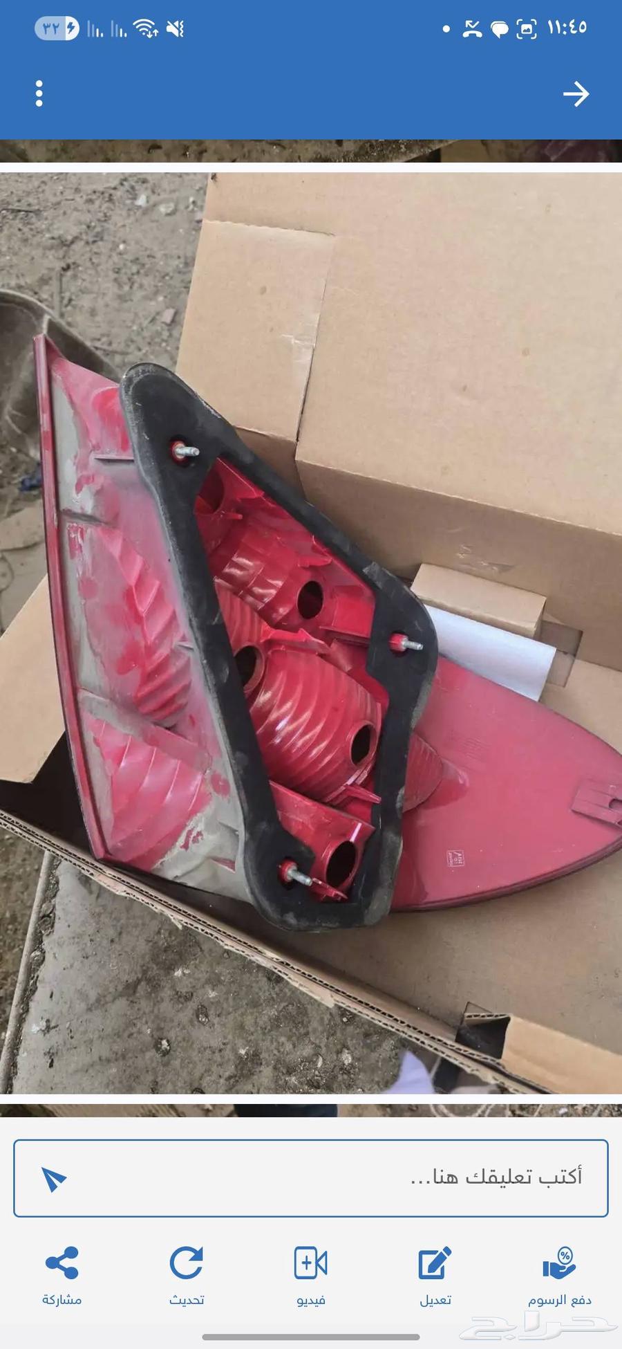 اسطبات خلفي جديده64444606987521110