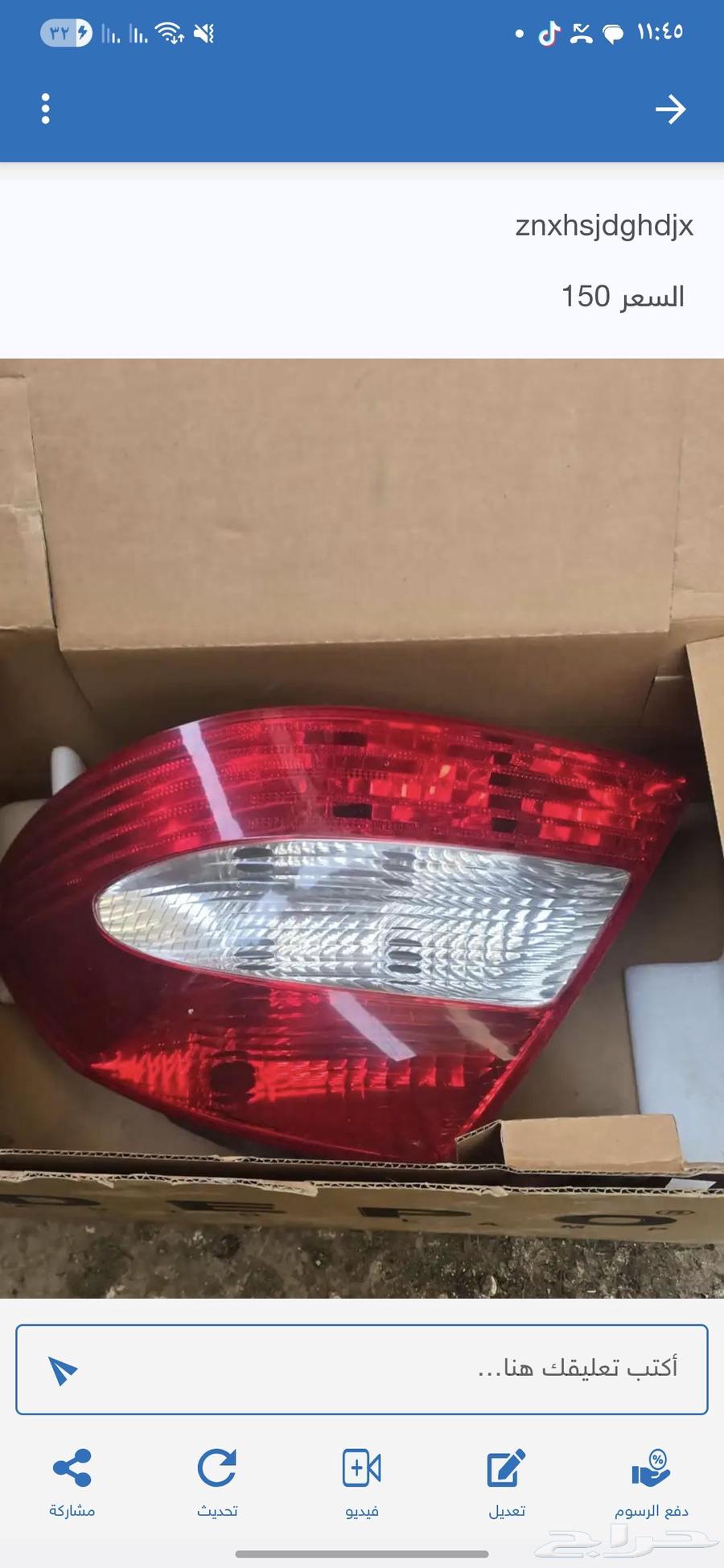 اسطبات خلفي جديده64444606987521111