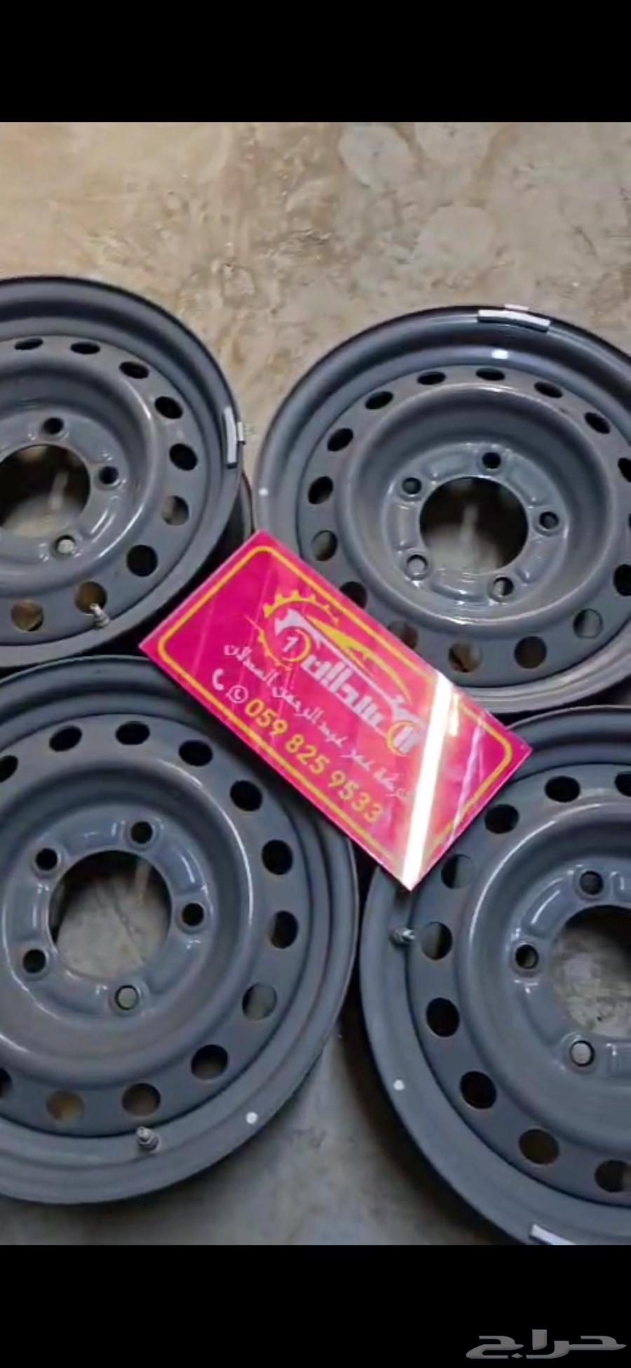 شاص وربع 23 وتحت64448900244482110