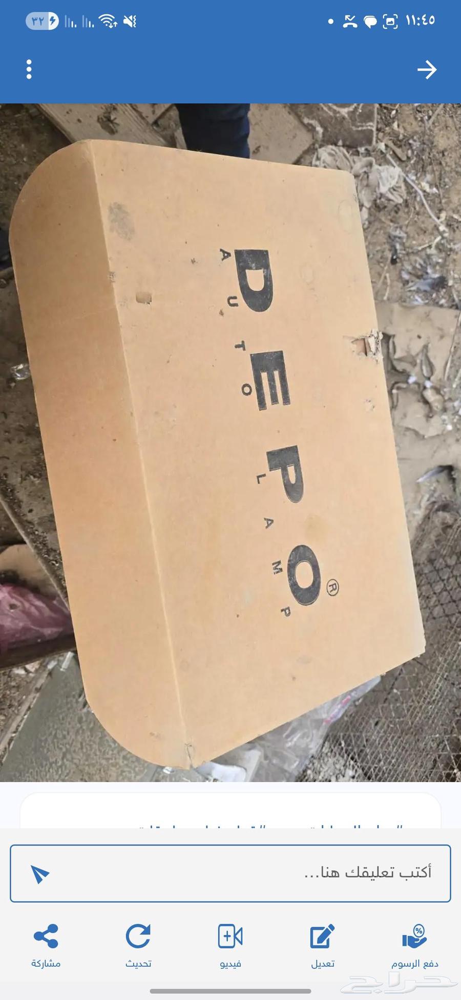 اسطبات خلفي جديده64444606987521112