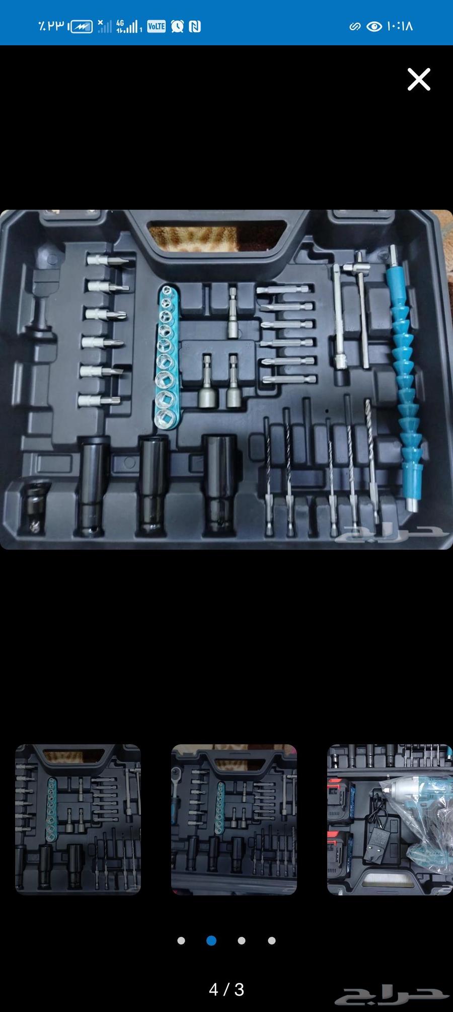 دريل بطاريتين جديد يوجد كميه64451472717698111