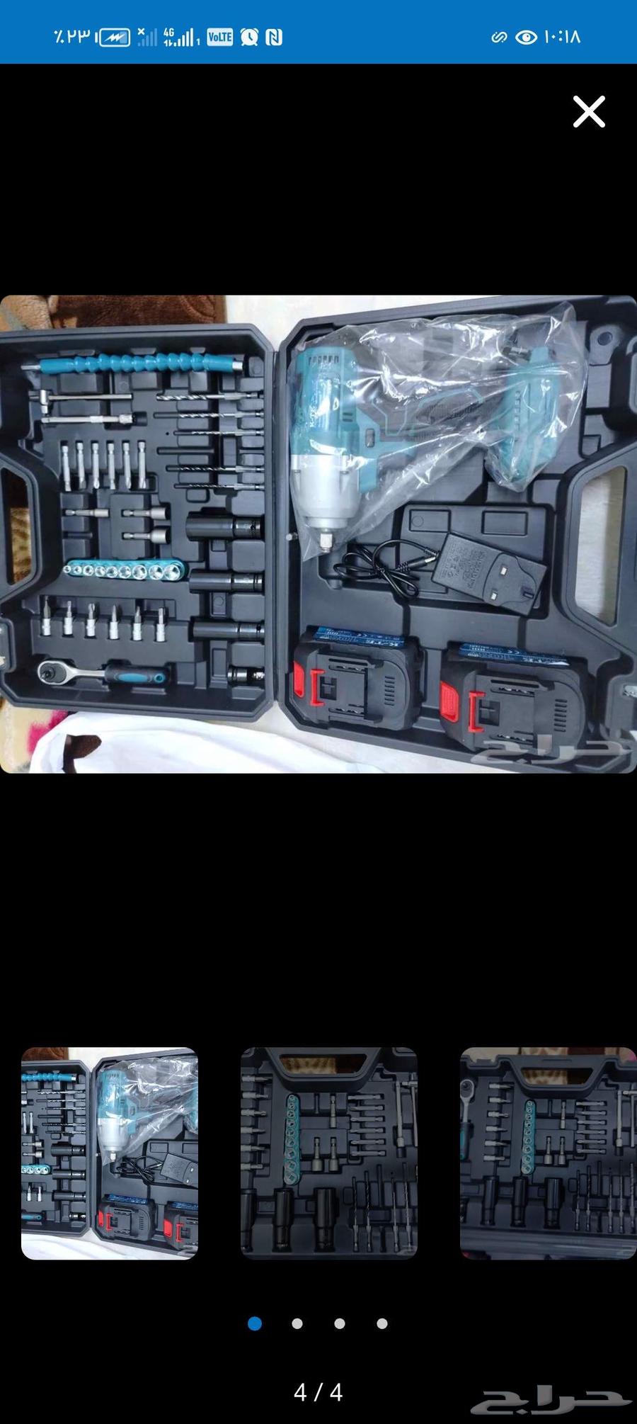 دريل بطاريتين جديد يوجد كميه64451472717698110