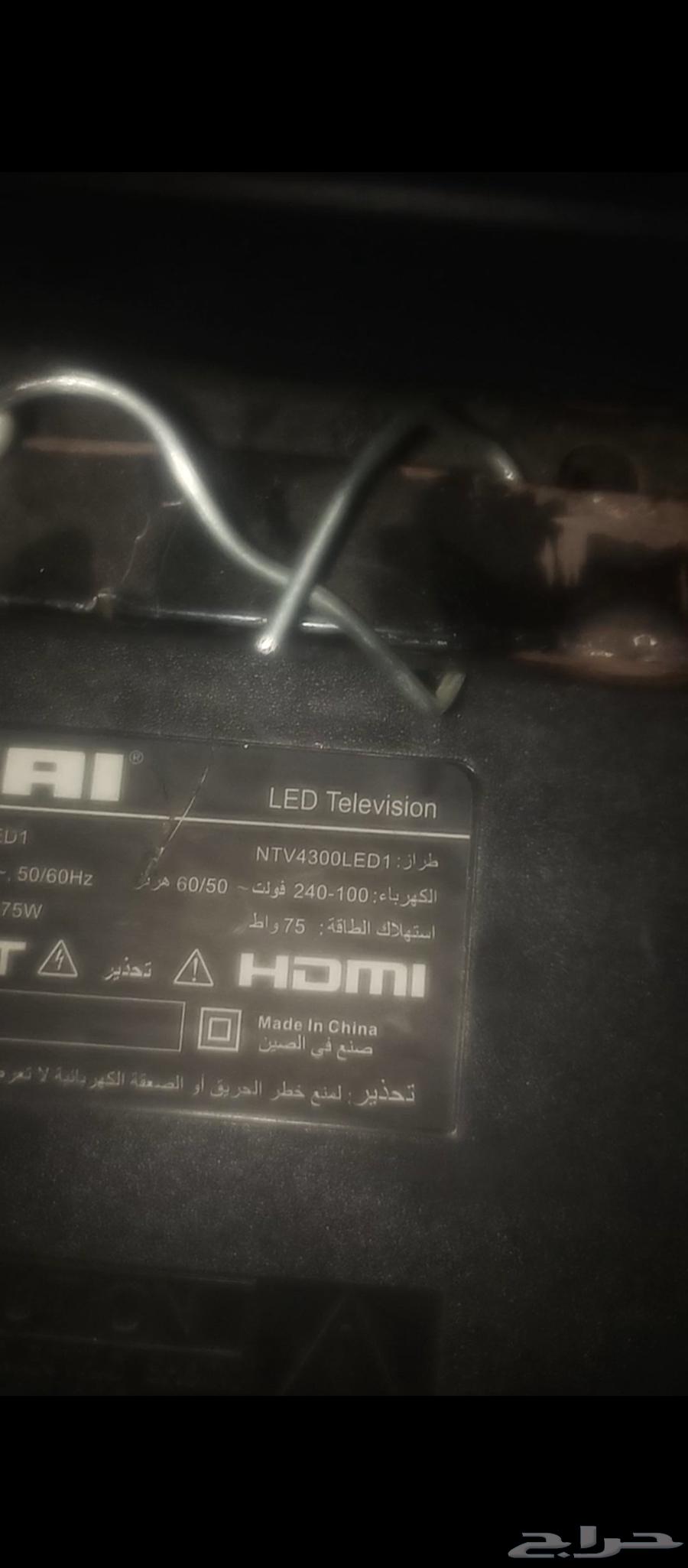 TV screen and safe with all programs64441294820226112